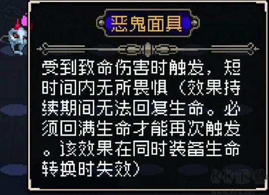 戰(zhàn)魂銘人合成公式大全_戰(zhàn)魂銘人裝備合成公式
