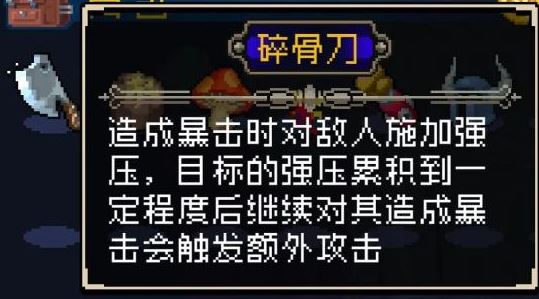 戰(zhàn)魂銘人合成公式大全_戰(zhàn)魂銘人裝備合成公式