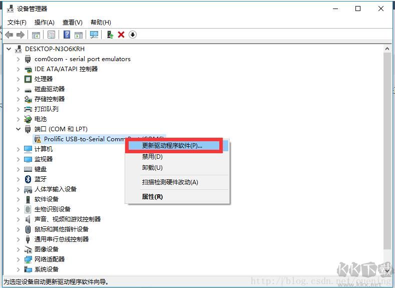 PL2303驅(qū)動(dòng)下載(XP/Win7/Win10)