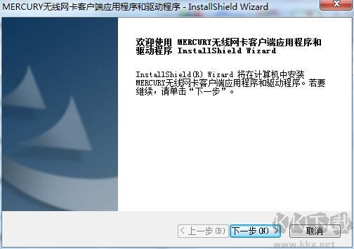 Mercury MW150US無(wú)線網(wǎng)卡驅(qū)動(dòng)