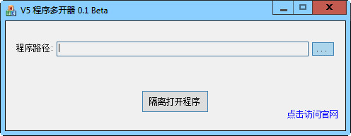 v5多開(kāi)器