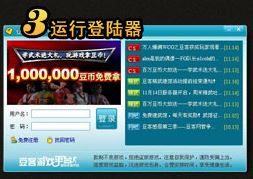CS1.6豆客對(duì)戰(zhàn)新平臺(tái)