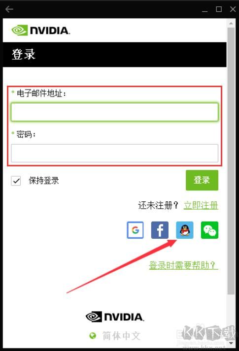 N卡驅(qū)動安裝管理(NVIDIA GeForce Experience)