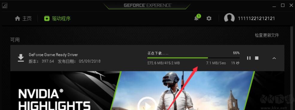 N卡驅(qū)動安裝管理(NVIDIA GeForce Experience)