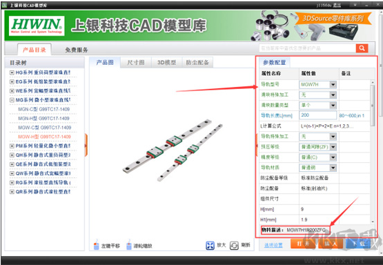 3dsource零件庫(kù)