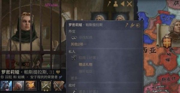 十字軍之王3強迫囚犯和自己結(jié)婚MOD