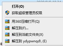 萬能移動硬盤驅(qū)動