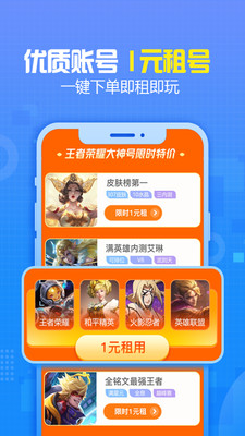 交易貓APP官方版