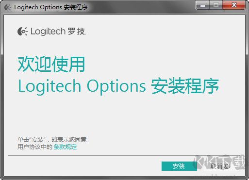 羅技G610鍵盤驅(qū)動