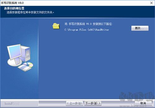 大將軍手寫板驅(qū)動通用版