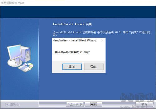 大將軍手寫板驅(qū)動通用版