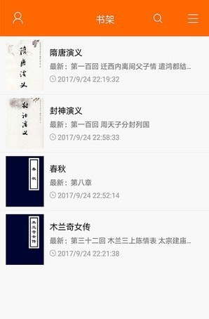 頂點(diǎn)小說(shuō)APP