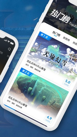 魔獸爭(zhēng)霸小魔盒