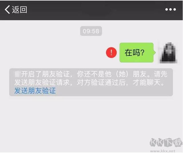 微信好友拉黑再刪除永久加不上是怎么回事？