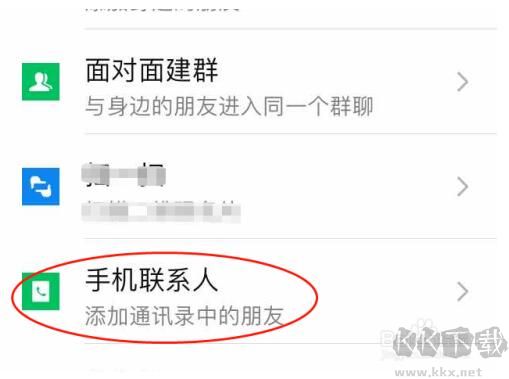 微信好友刪除了怎么找回來(lái)[史上最全的方法]