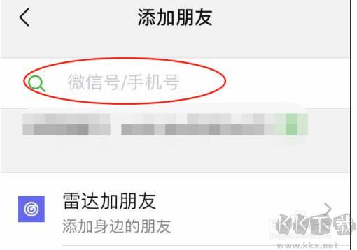 微信好友刪除了怎么找回來(lái)[史上最全的方法]