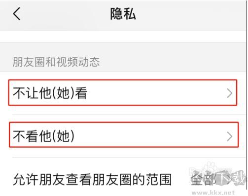 微信好友刪除了怎么找回來(lái)[史上最全的方法]