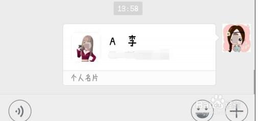 微信好友刪除了怎么找回來(lái)[史上最全的方法]