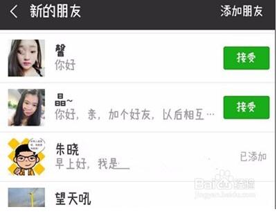 微信好友刪除了怎么找回來(lái)[史上最全的方法]