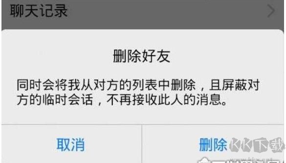 微信好友刪除了怎么找回來(lái)[史上最全的方法]