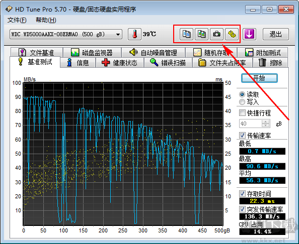 HDTunePro(硬盤壞道檢測(cè)工具)