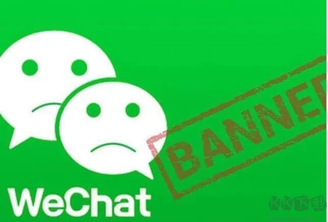 Wecom就是WeChat嗎？騰訊澄清Wecom是微信海外企業(yè)版