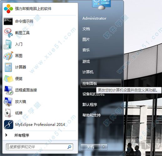 智能云輸入法怎么卸載？智能云輸入法卸載徹底方法