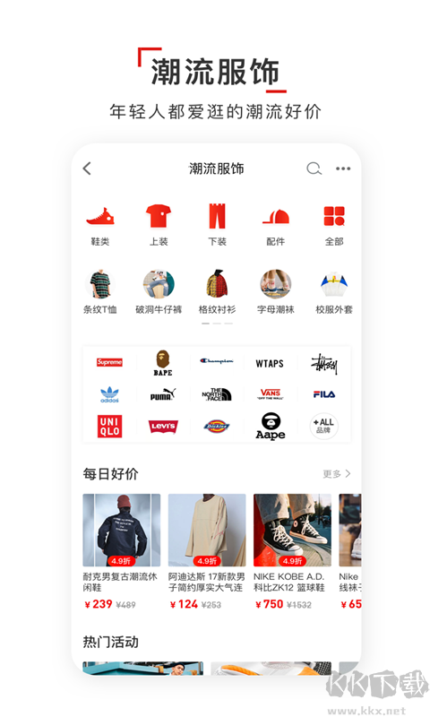 識(shí)貨