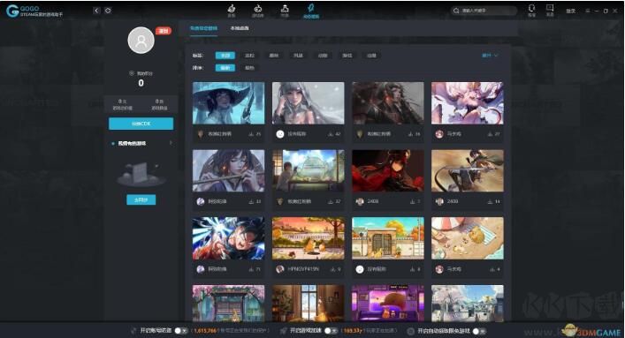 Gogo Steam游戲助手