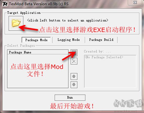 Texmod游戲材質替換工具