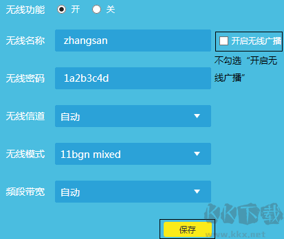 怎么隱藏wifi？隱藏WiFi信號的設(shè)置方法