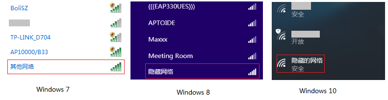 怎么隱藏wifi？隱藏WiFi信號的設(shè)置方法