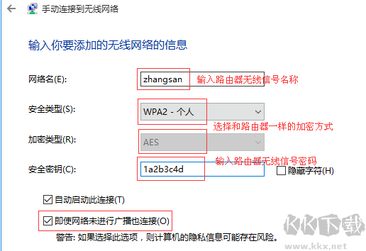 怎么隱藏wifi？隱藏WiFi信號的設(shè)置方法