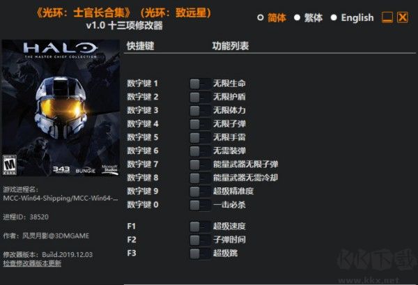 光環(huán)致遠(yuǎn)星修改器