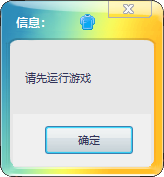 火炬之光2十一項人物屬性修改器