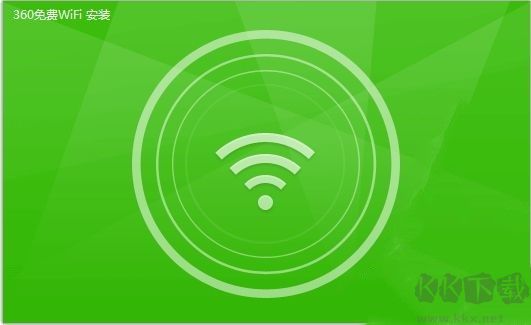 360wifi熱點