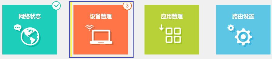 怎么控制上網(wǎng)時間?TP路由器控制上網(wǎng)時間設(shè)置方法