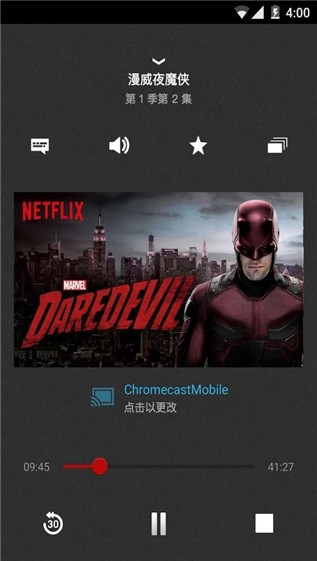Netflix(暫未上線)