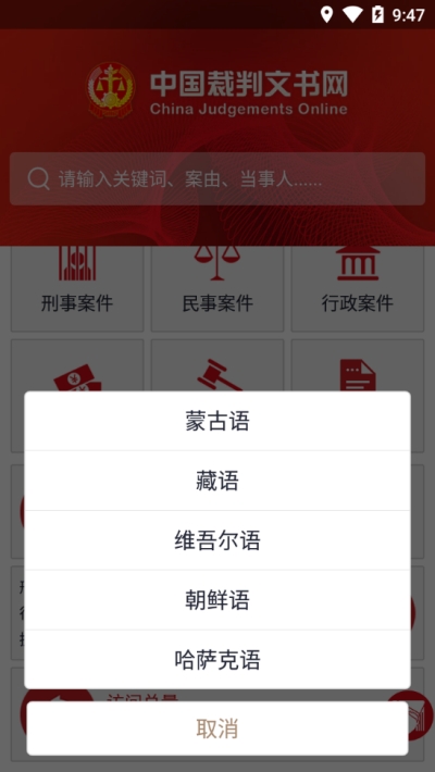 裁判文書(shū)網(wǎng)