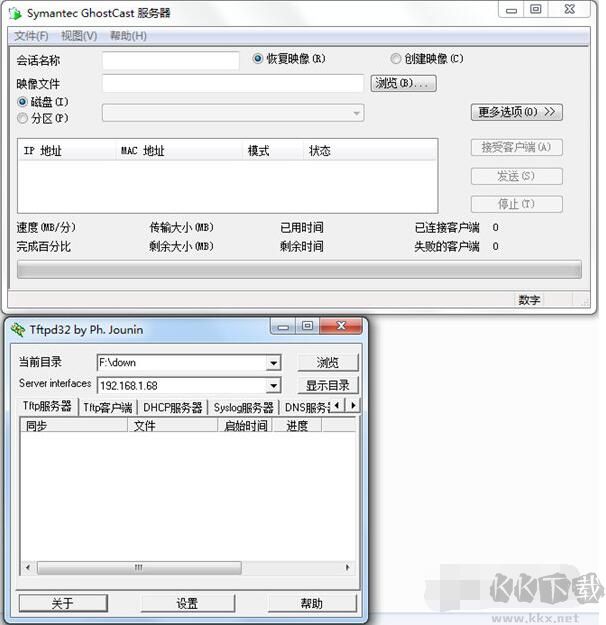 PXE網(wǎng)絡克隆工具自動版(PXEGHOA)