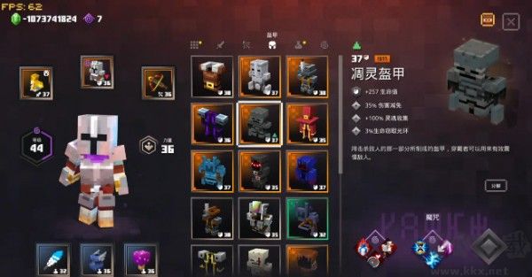 我的世界地下城漢化補丁