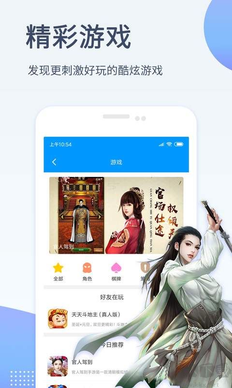 影音先鋒手機(jī)版