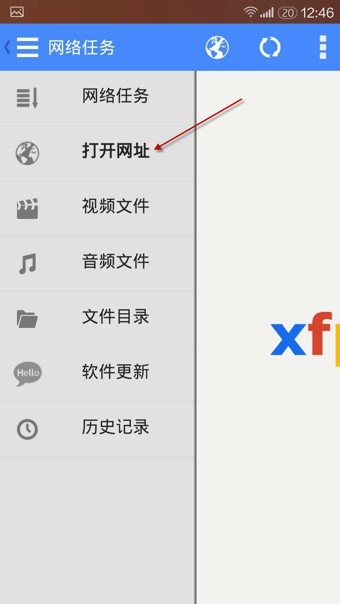 影音先鋒手機(jī)版