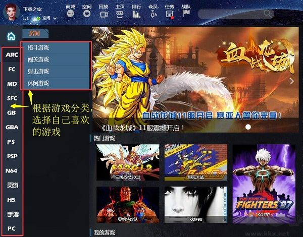 游聚游戲平臺[街機對戰(zhàn)平臺]
