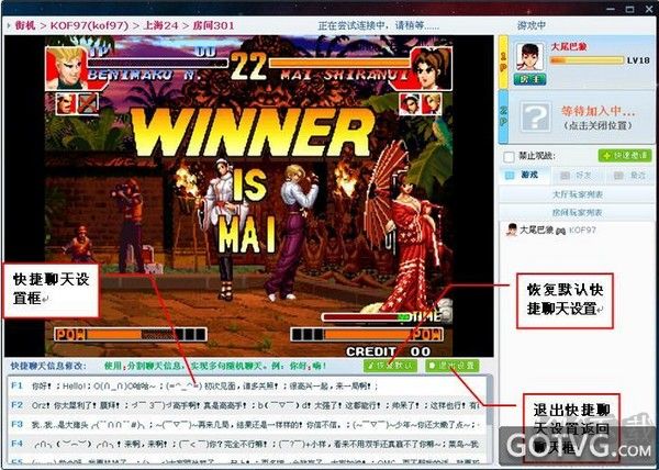 游聚游戲平臺[街機對戰(zhàn)平臺]