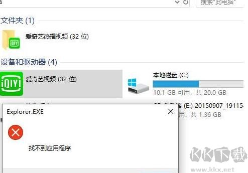 愛奇藝熱播視頻怎么刪除？愛奇藝熱播視頻刪除不掉解決方法