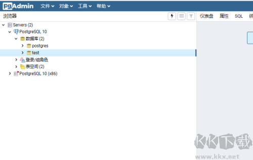 PostgreSQL開(kāi)源對(duì)象關(guān)系數(shù)據(jù)庫(kù)管理系統(tǒng)