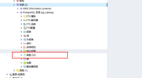 PostgreSQL開(kāi)源對(duì)象關(guān)系數(shù)據(jù)庫(kù)管理系統(tǒng)