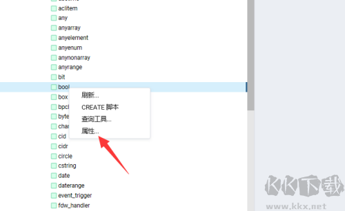 PostgreSQL開(kāi)源對(duì)象關(guān)系數(shù)據(jù)庫(kù)管理系統(tǒng)