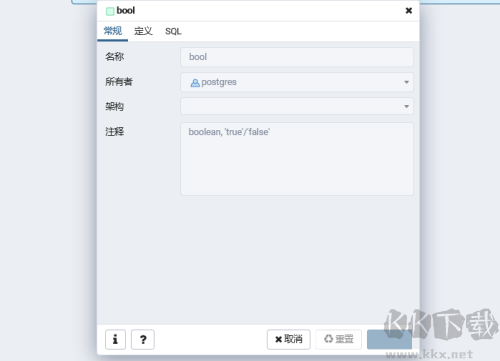 PostgreSQL開(kāi)源對(duì)象關(guān)系數(shù)據(jù)庫(kù)管理系統(tǒng)